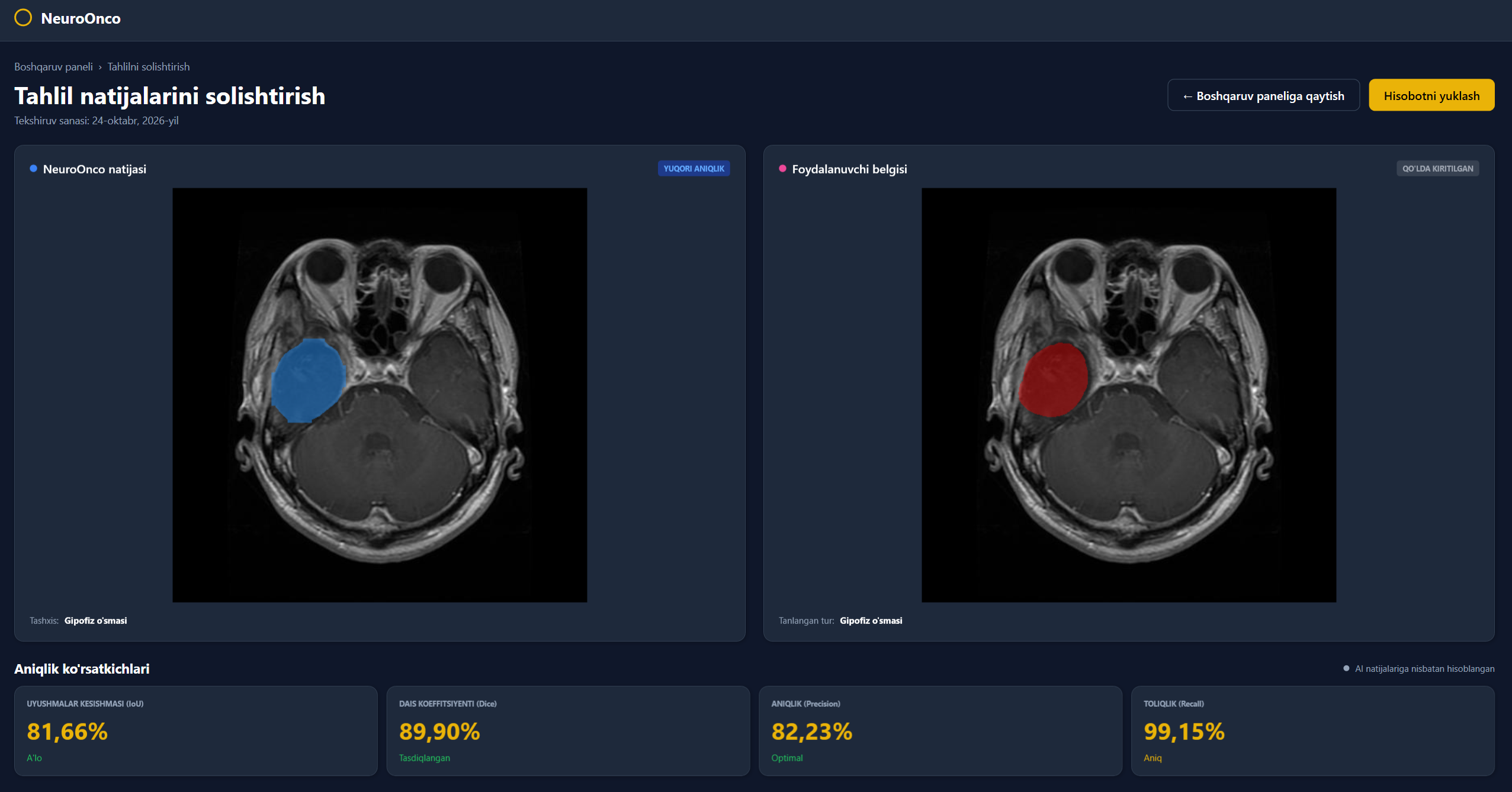 Application Interface Screenshot